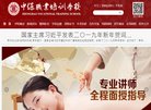 总排名