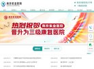 关于站长安博最新app成为中超联赛的