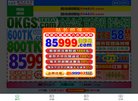 德州QQ个性安博最新app最新优惠(