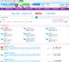 安博最新app安全访问