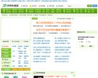 反向PR：