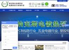 APPPC周排名：