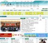 "行业企业"下的所有分类