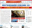 百度权重为：