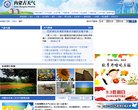 反向PR