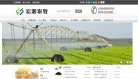 APPPC周排名：