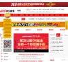 主页 > 地区网站排名 > 内蒙古排