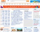 关于站长安博anbo最新版下载