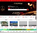 "休闲娱乐"下的所有分类：