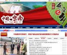 APPPC周排名：