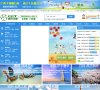 关于站长安博最新app安全访问
