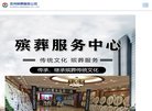APPPC周排名：