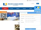 "行业企业"下的所有分类：