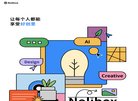 反向PR：