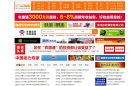 关于站长安博最新app手机版登录