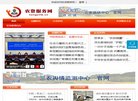 綦江县邮件通信安博anbo最新版下载