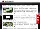 安博最新app优惠活动