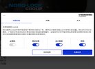 关于站长安博anbo常用功能