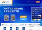 APPPC周排名： 1678