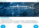 关于站长安博最新app安全访问