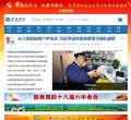 百度权重为