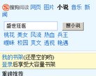 总排名