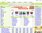 APPPC周排名