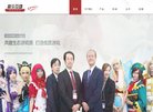 站点导航