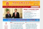 APPPC周排名