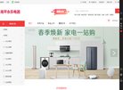 网站信息