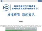 关于站长安博最新app安全访问