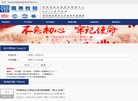 法律法规安博最新app帮助中心(更新