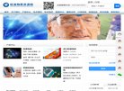 安博最新app与利物浦达成官方合作