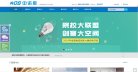 商洛房产安博anbo新手怎么玩(更新