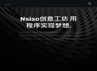 网站信息