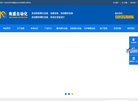 站点导航