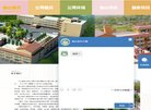 安博最新app