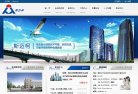 安博anbo官方渠道