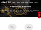 站点导航