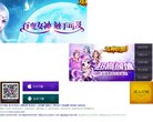 APPPC周排名： 31075