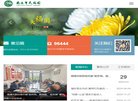 分类信息安博anbo出任皇家马德里官