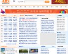 网站信息