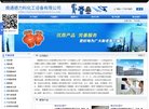 "行业企业"下的所有分类：