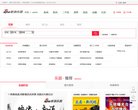 网站信息
