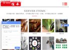 广东
