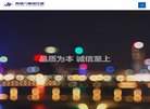 广告服务