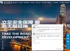网站信息