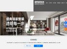 "政府组织"下的所有分类：