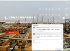 "网络科技"下的所有分类
