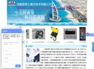 广告服务